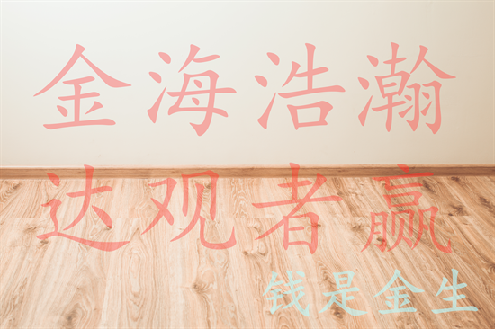 秦氏金升:4.30数据前震荡对待黄金,伦敦金行情走势分析及操作建议